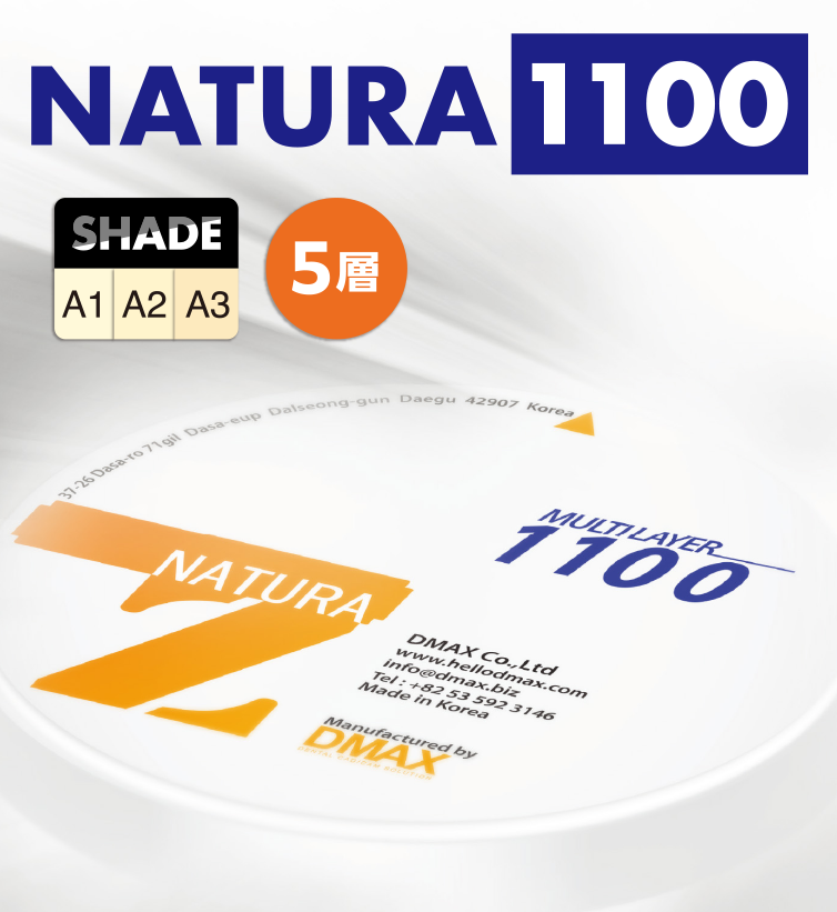 NATURA-1100